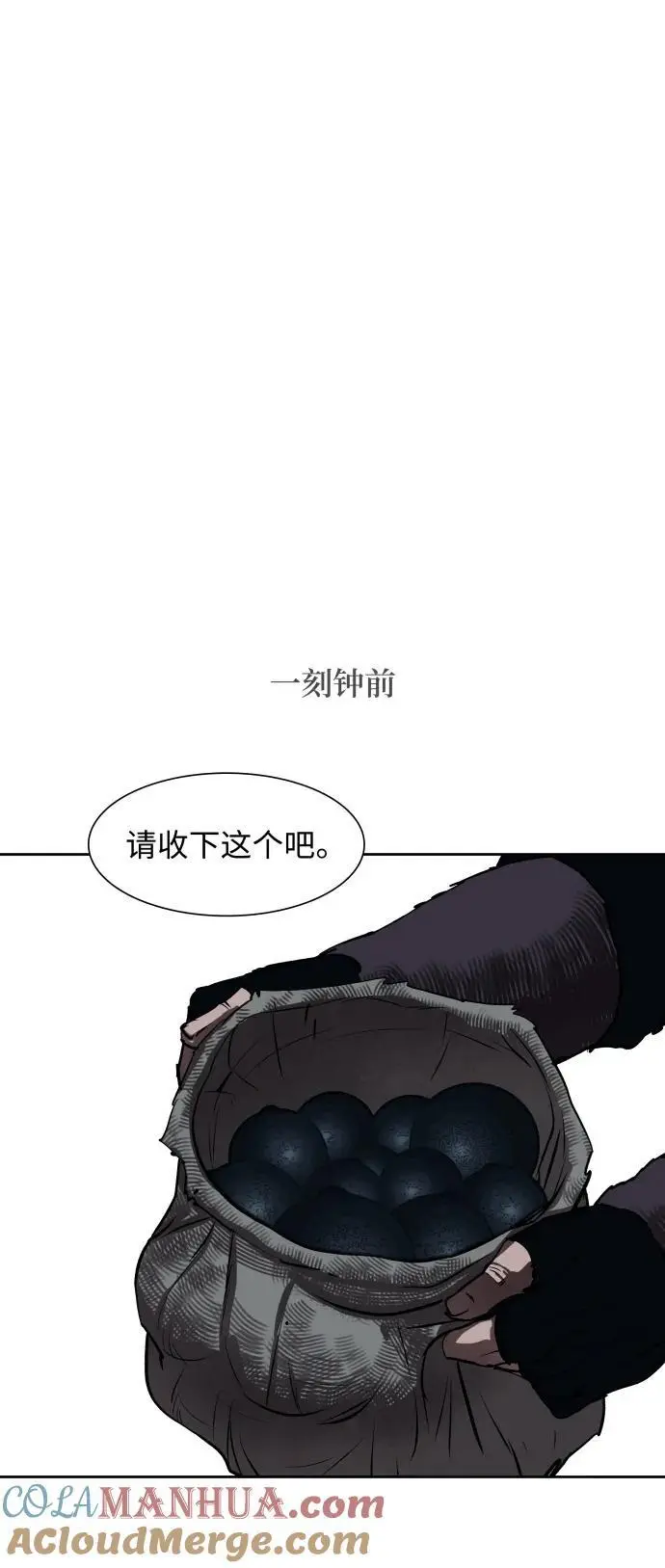 第230话 第37页