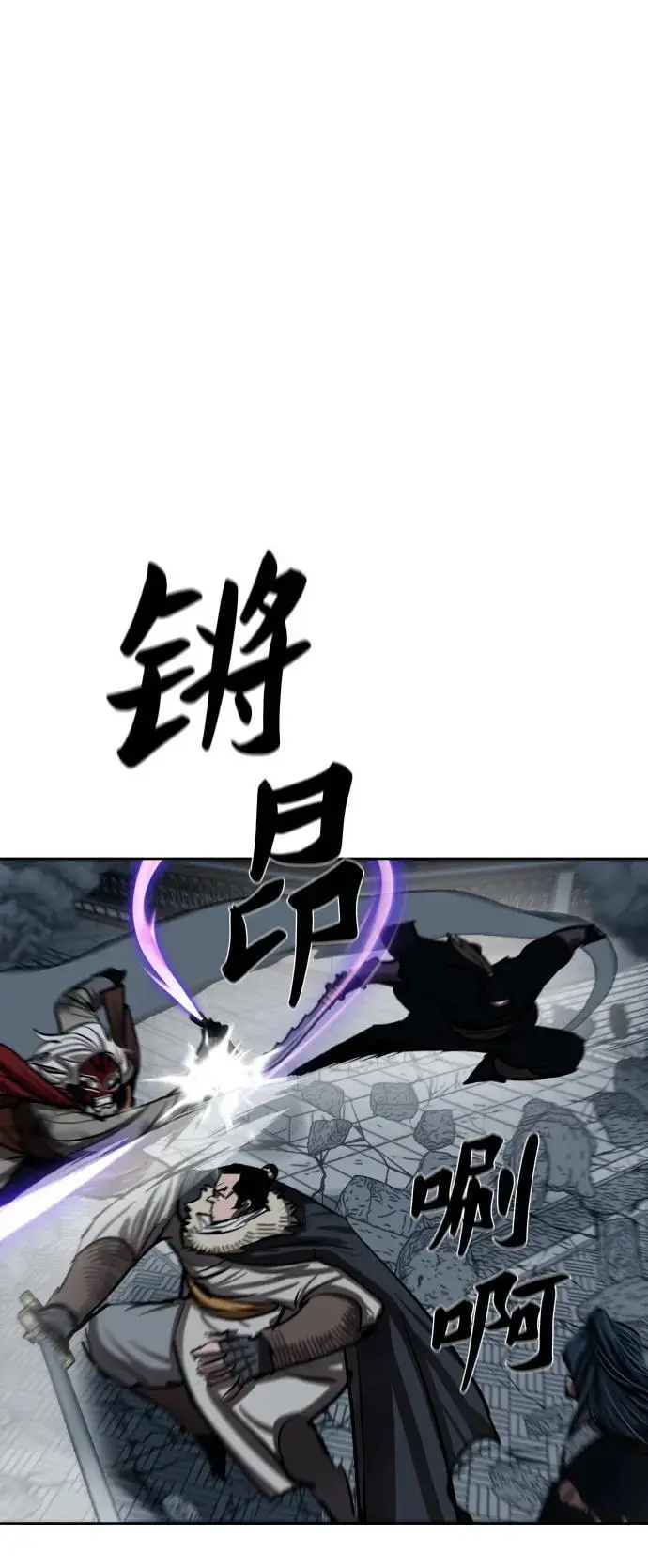 第230话 第42页