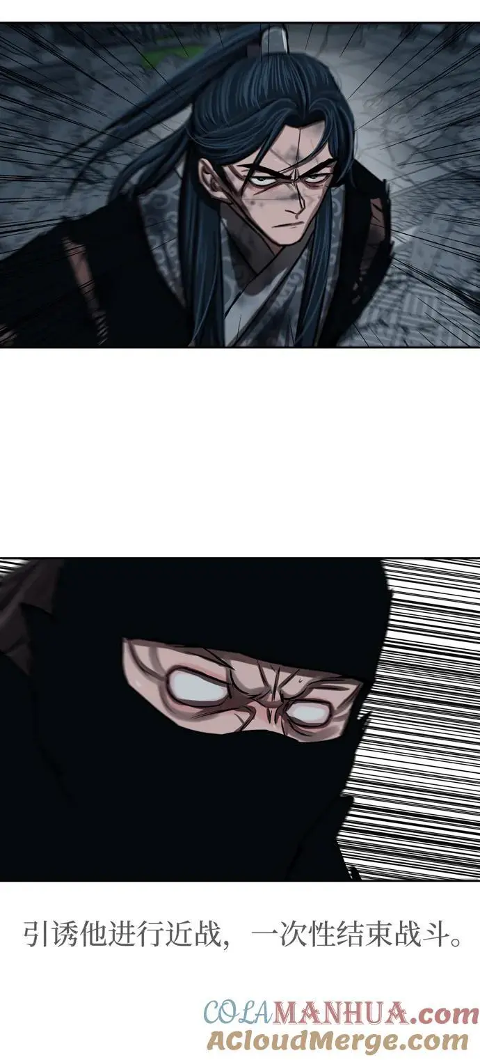 第230话 第43页