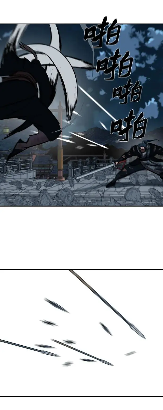 第230话 第44页