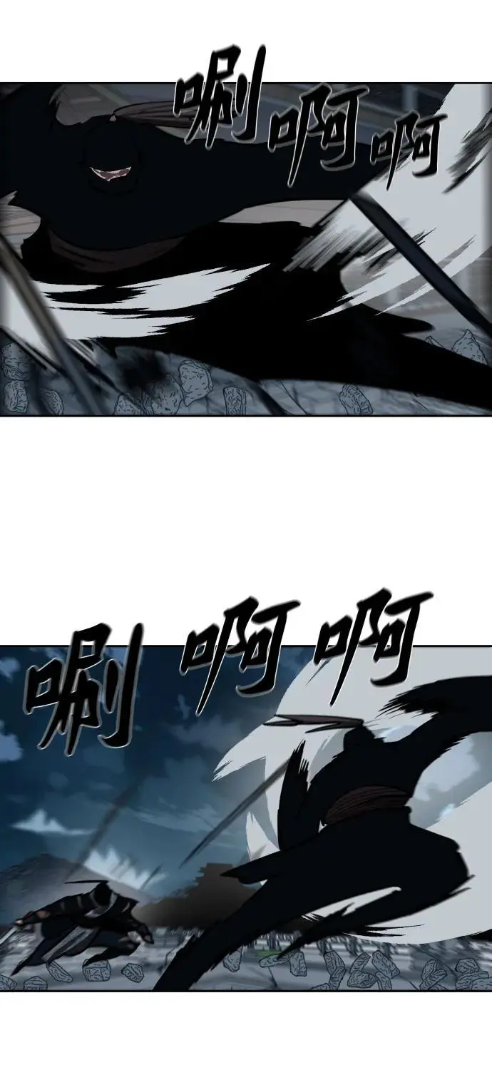 第230话 第45页