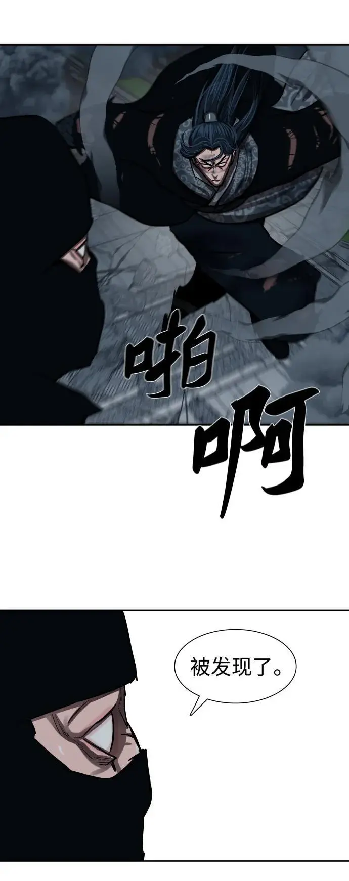 第230话 第48页