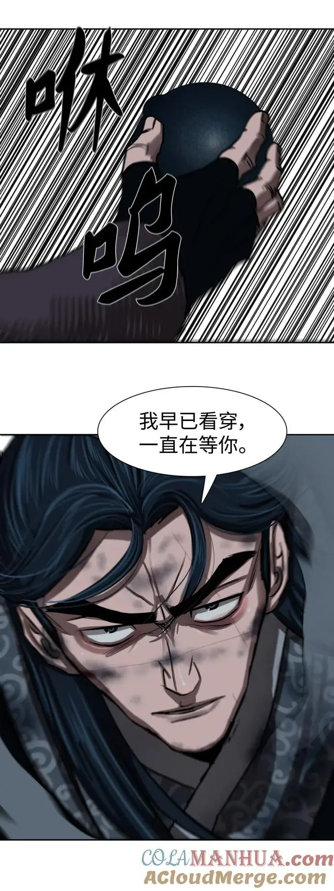 第230话 第49页