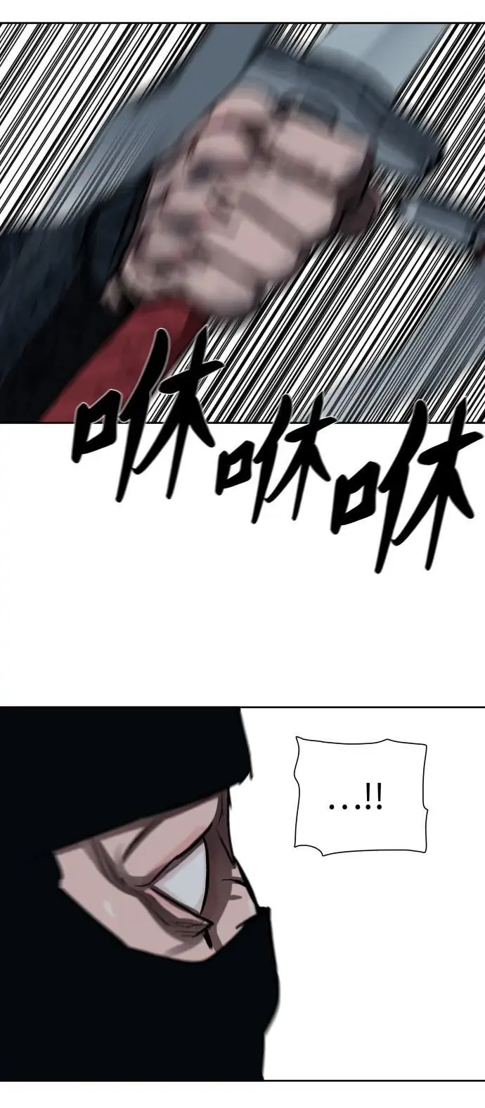 第230话 第50页