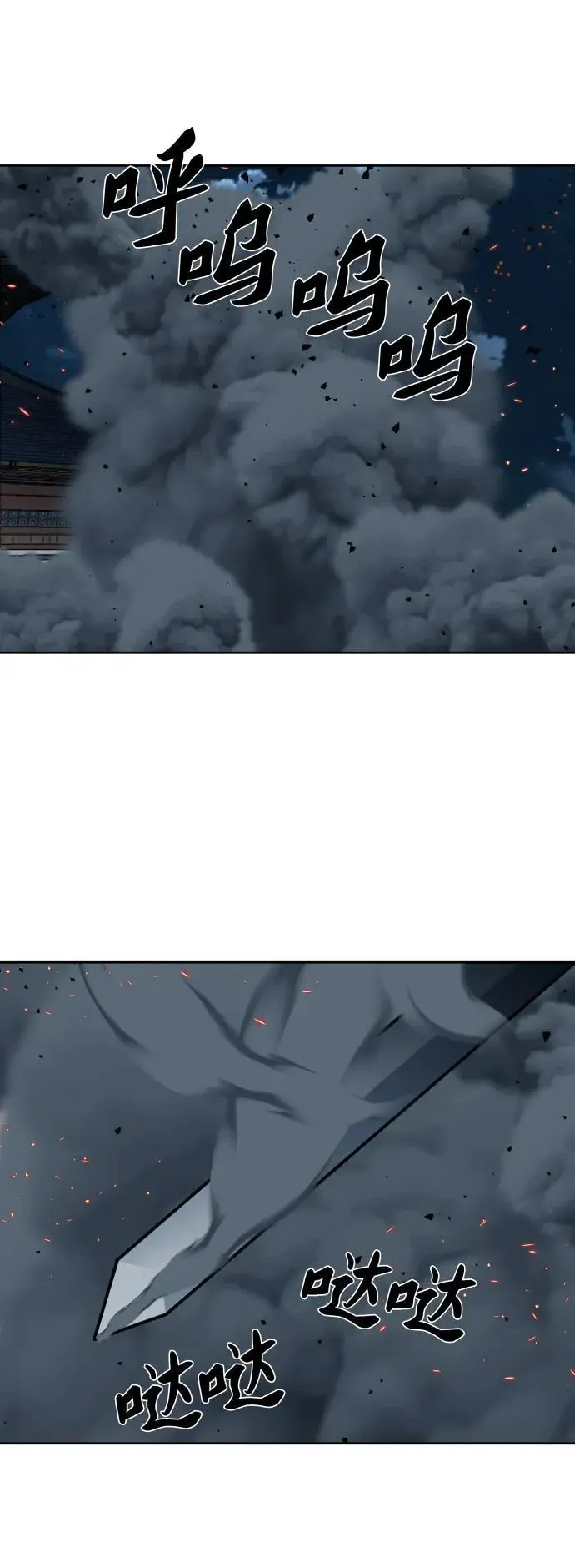 第230话 第53页