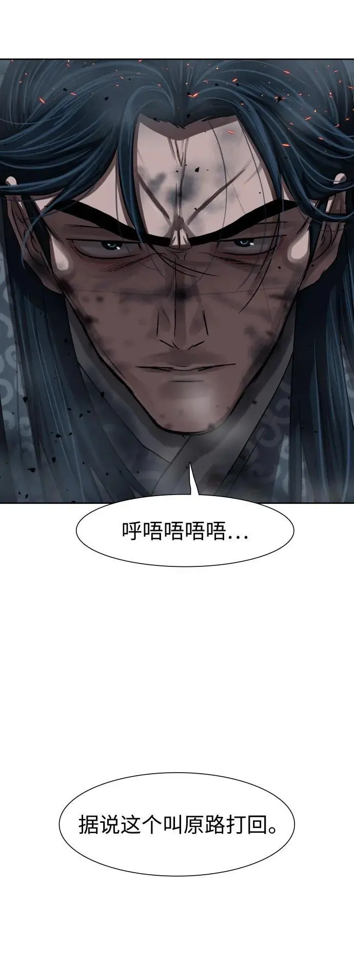 第230话 第56页