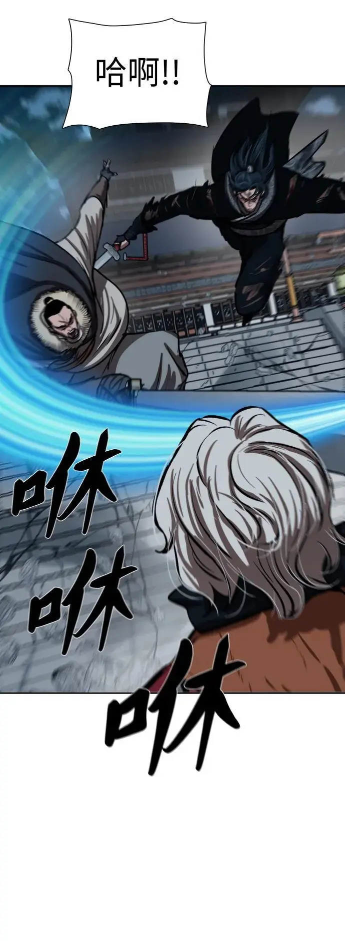 第230话 第62页