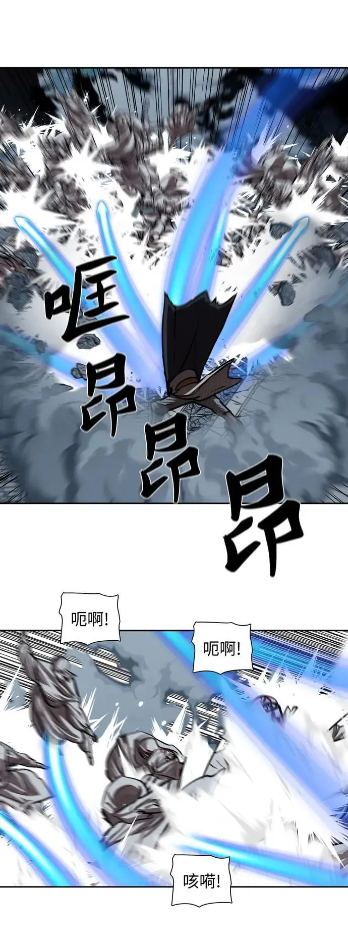 第229话 第24页