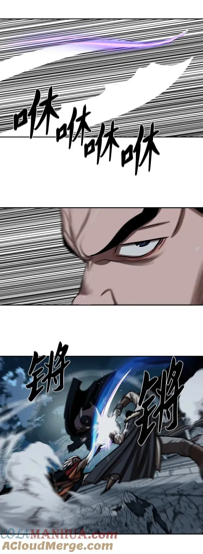 第229话 第25页