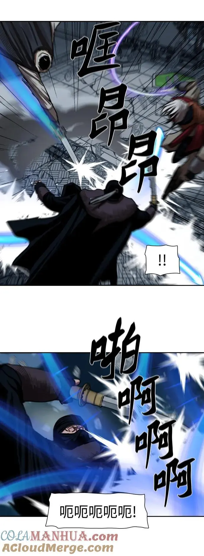 第229话 第28页