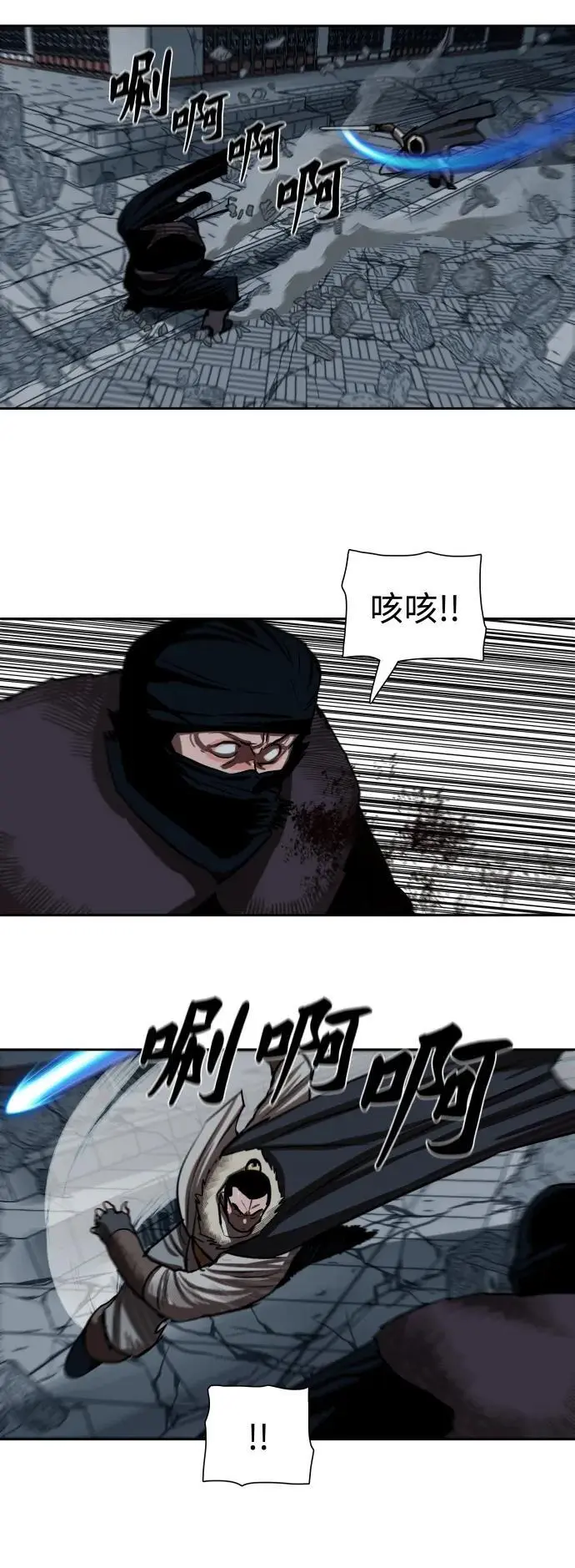 第229话 第29页