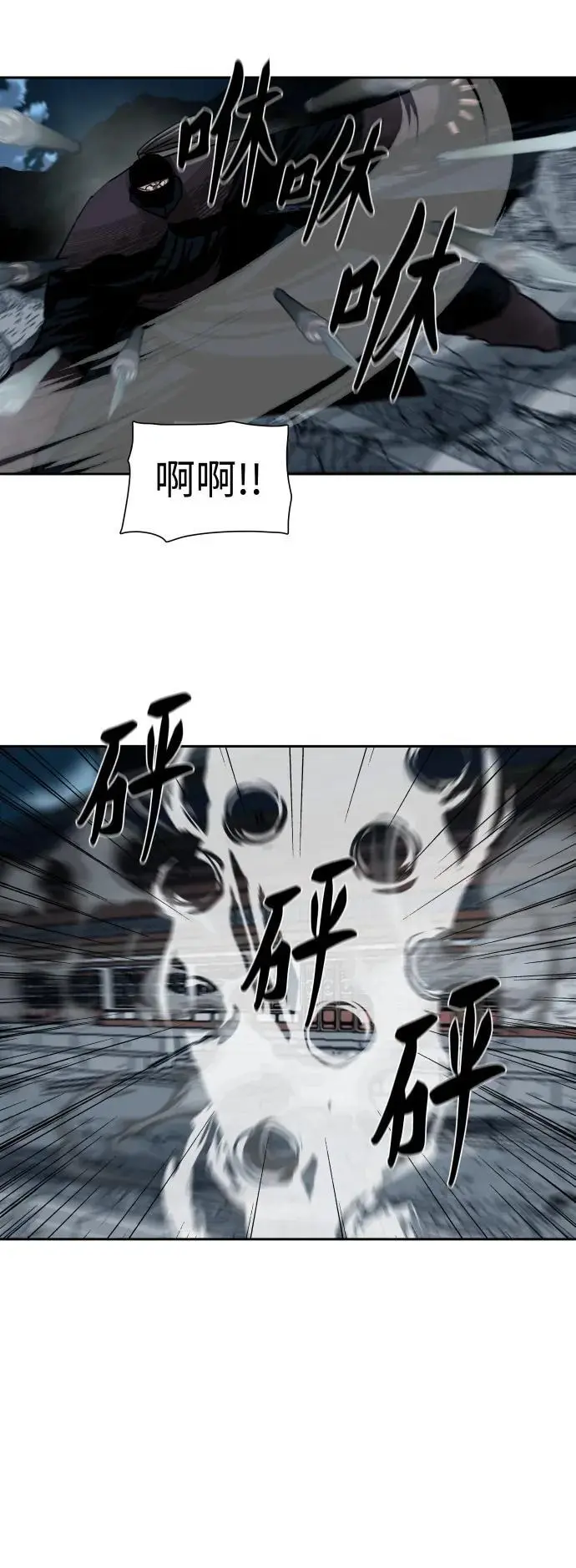 第229话 第30页