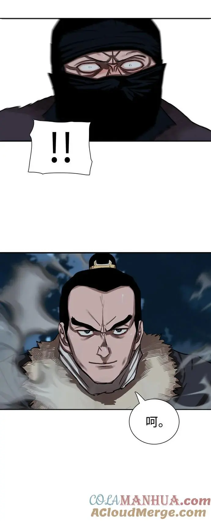 第229话 第31页