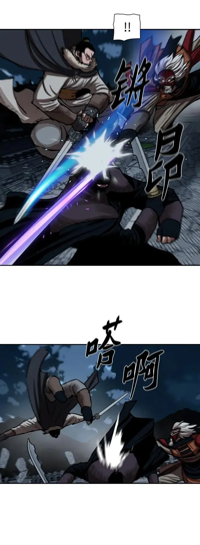 第229话 第33页