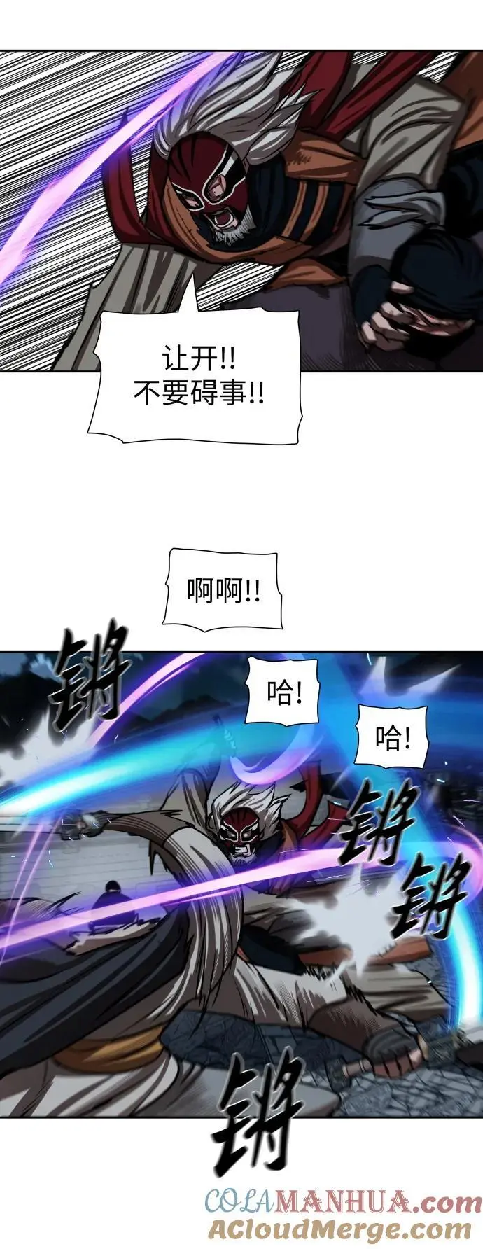 第229话 第34页