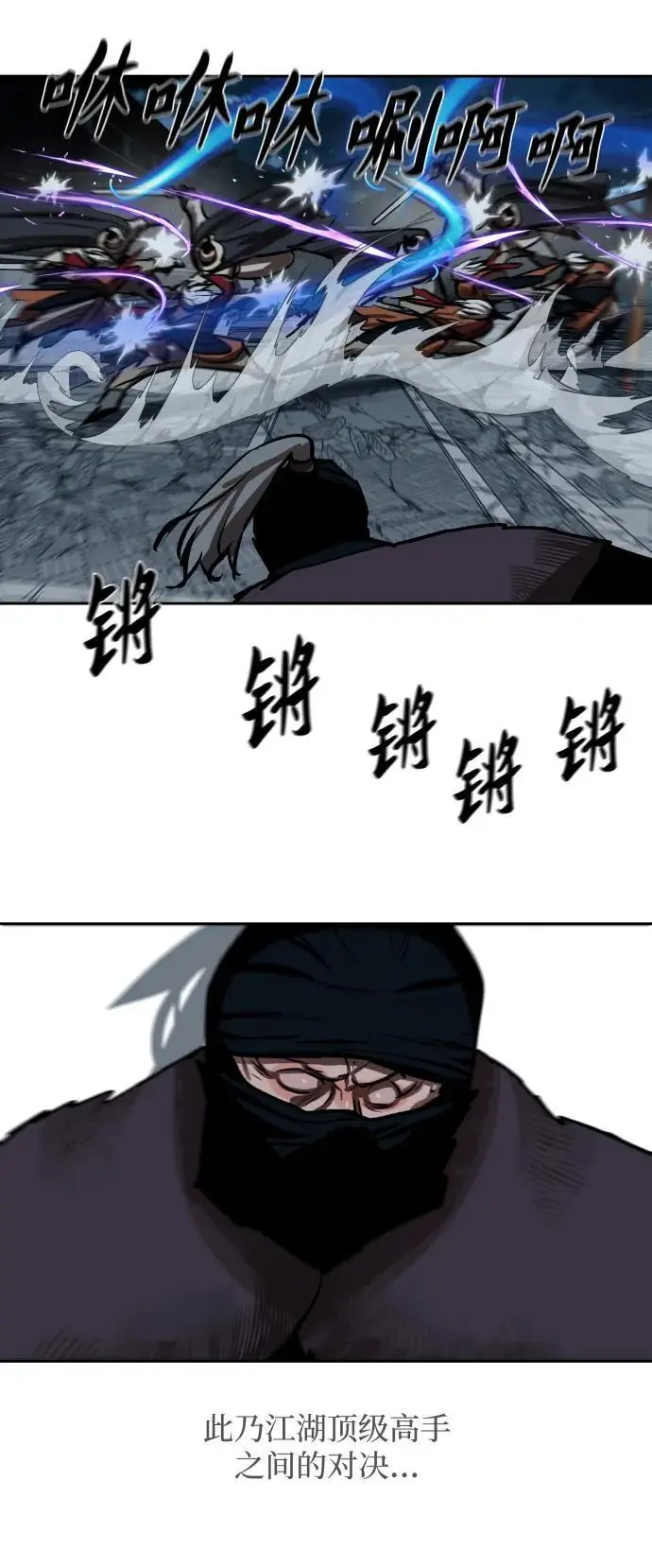 第229话 第35页