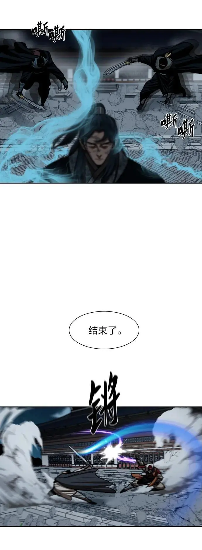 第229话 第38页