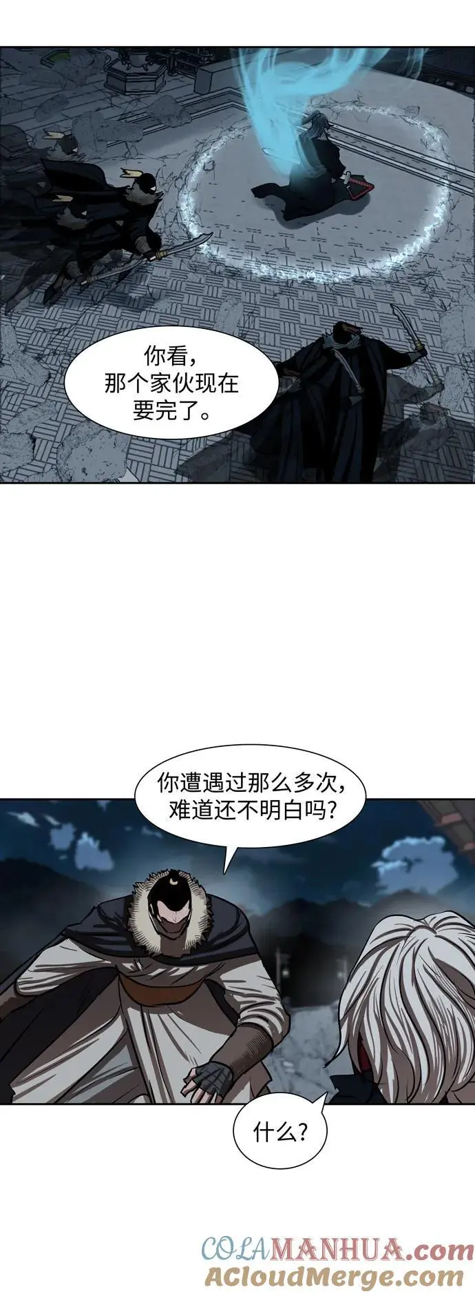 第229话 第40页