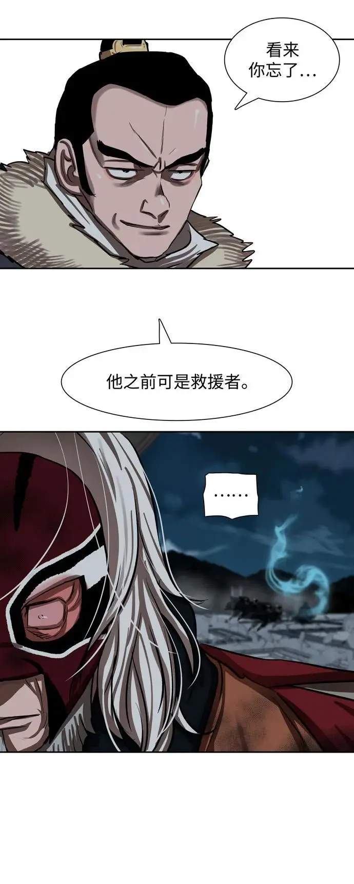 第229话 第41页