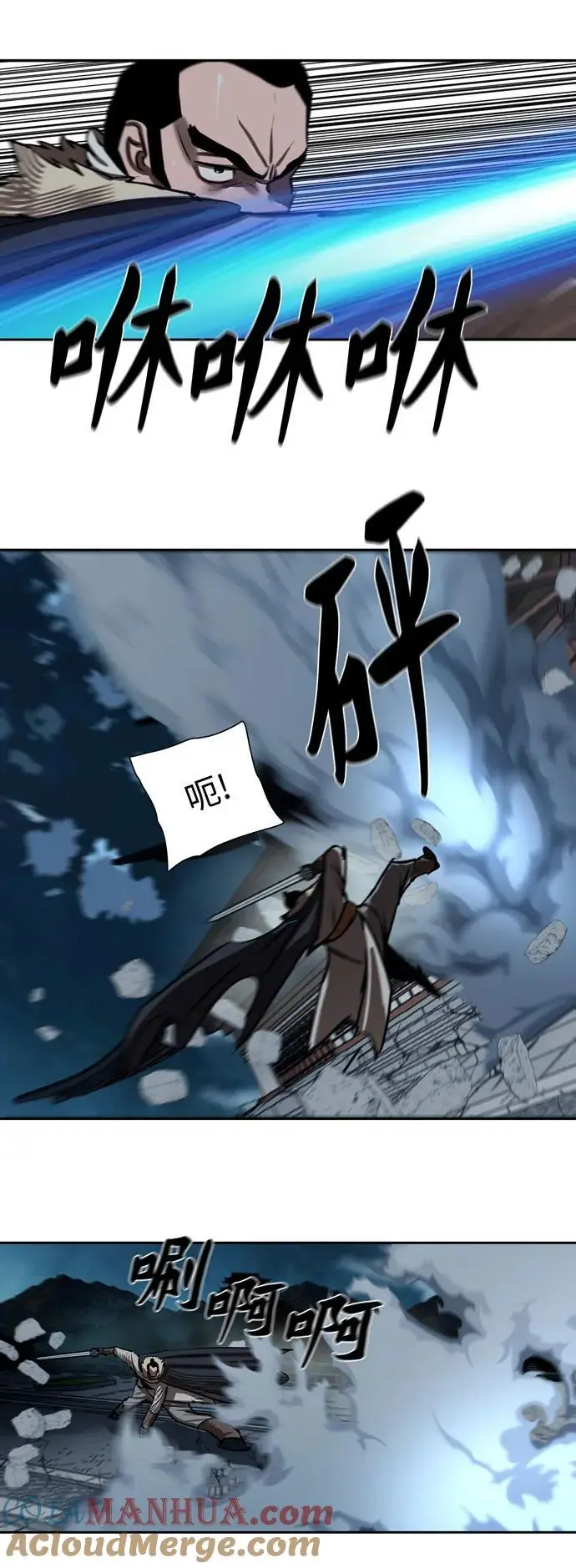 第229话 第43页
