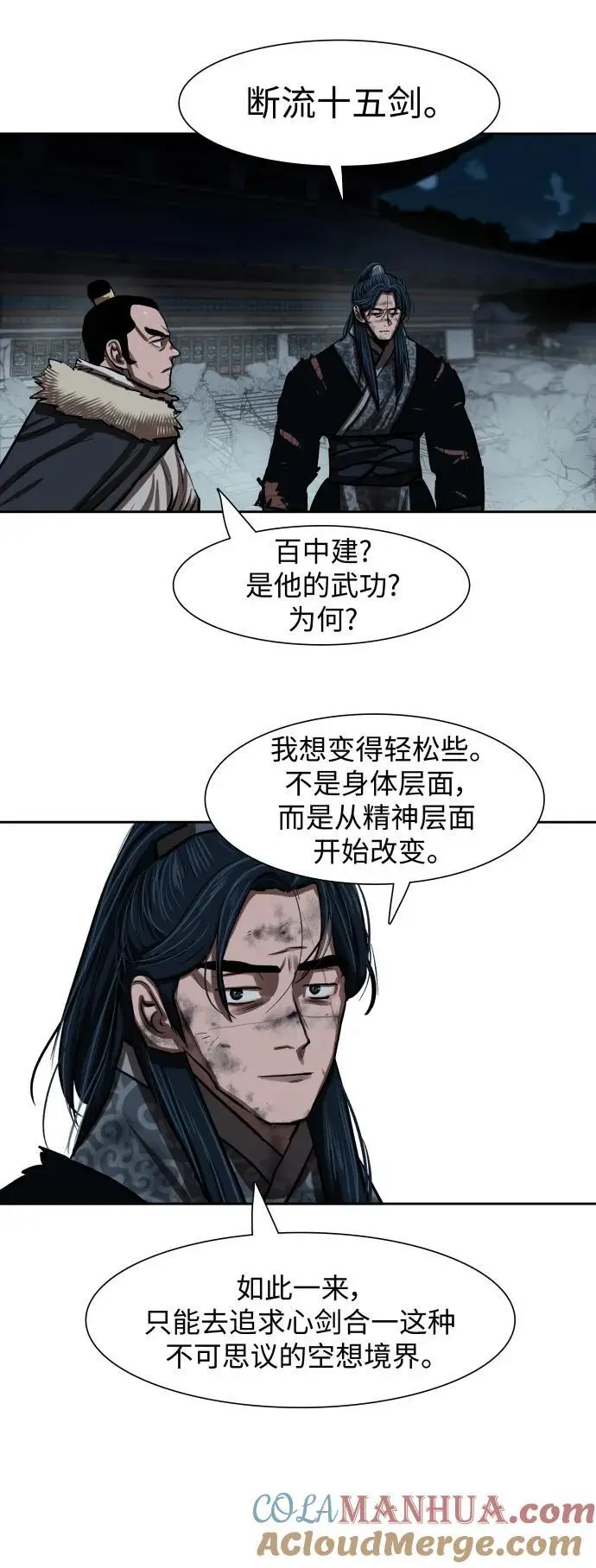 第229话 第49页