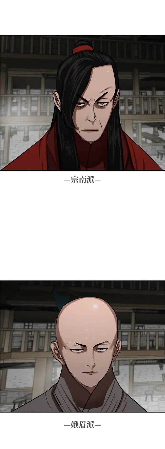 第239话 第6页