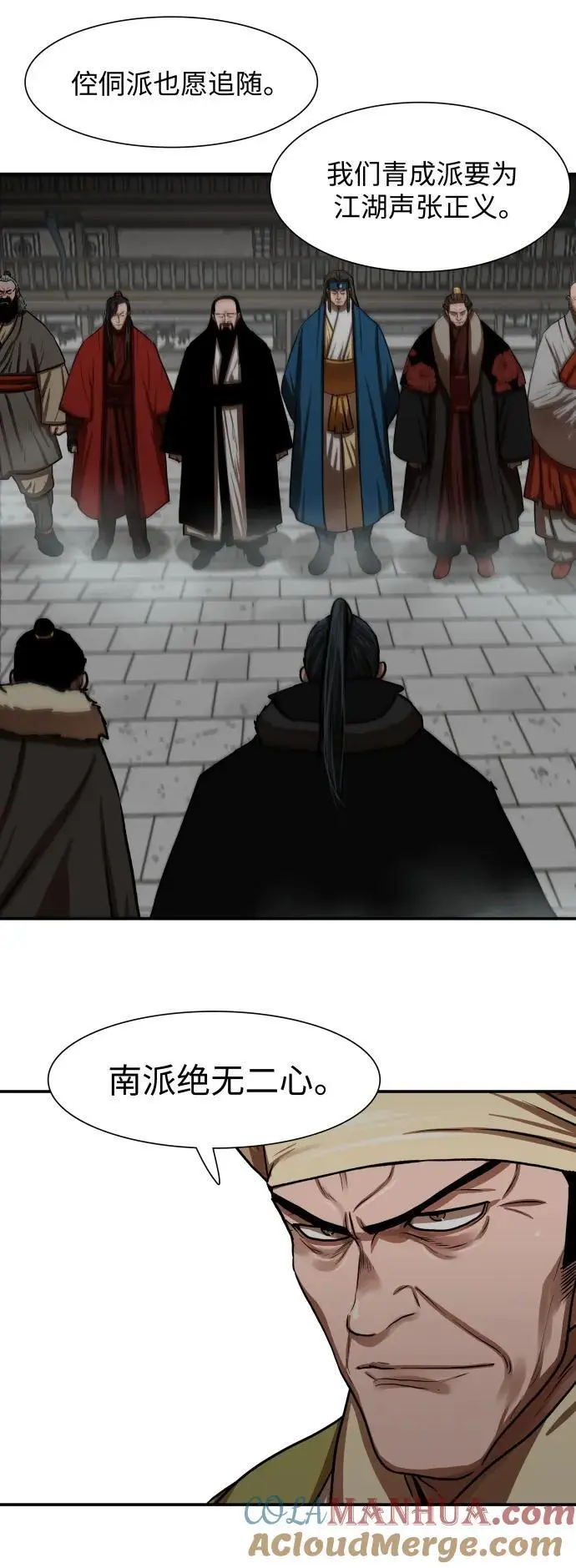 第239话 第13页