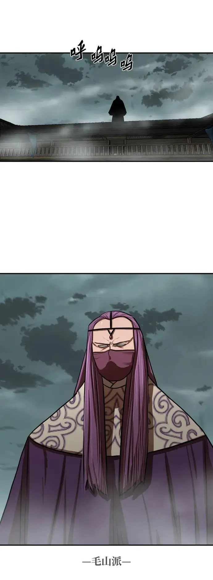 第239话 第15页