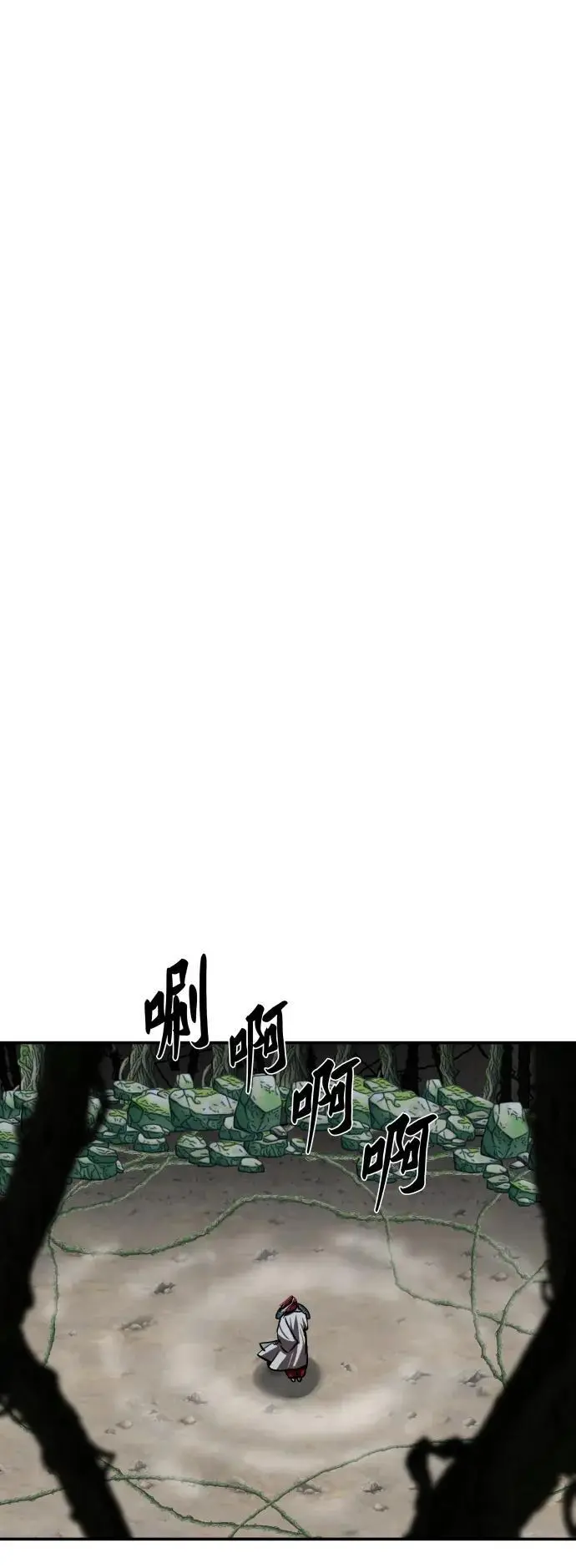 第239话 第30页