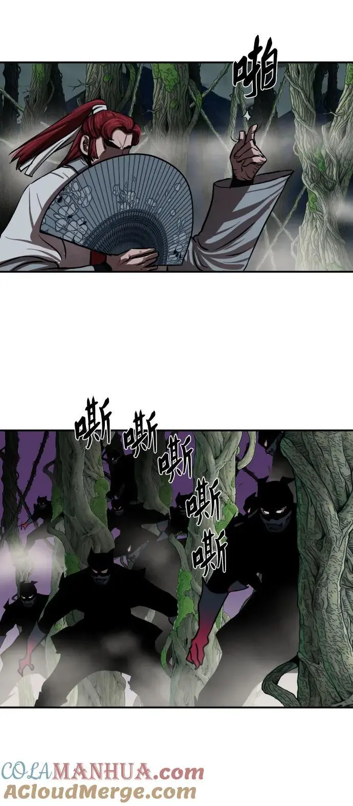 第239话 第31页