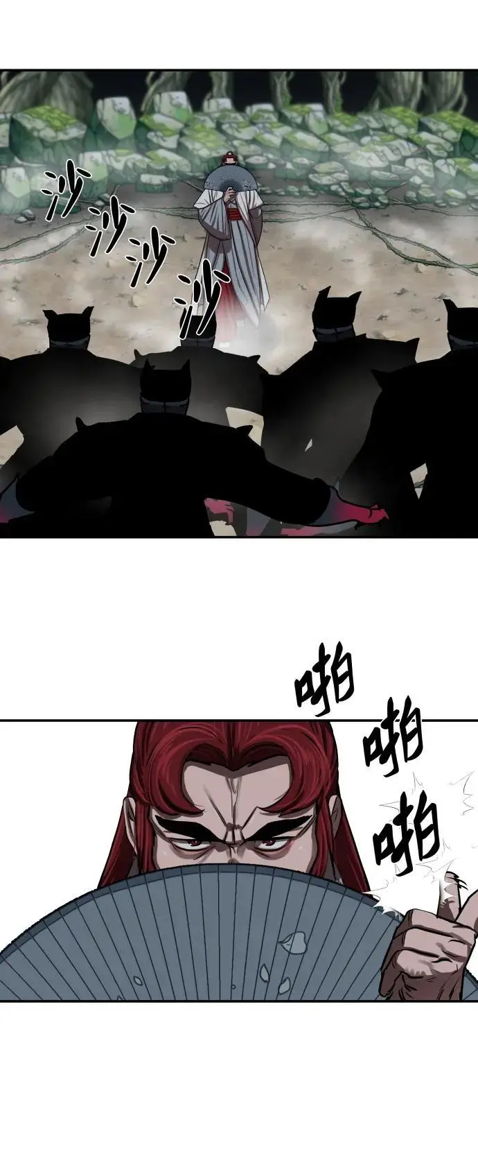 第239话 第32页