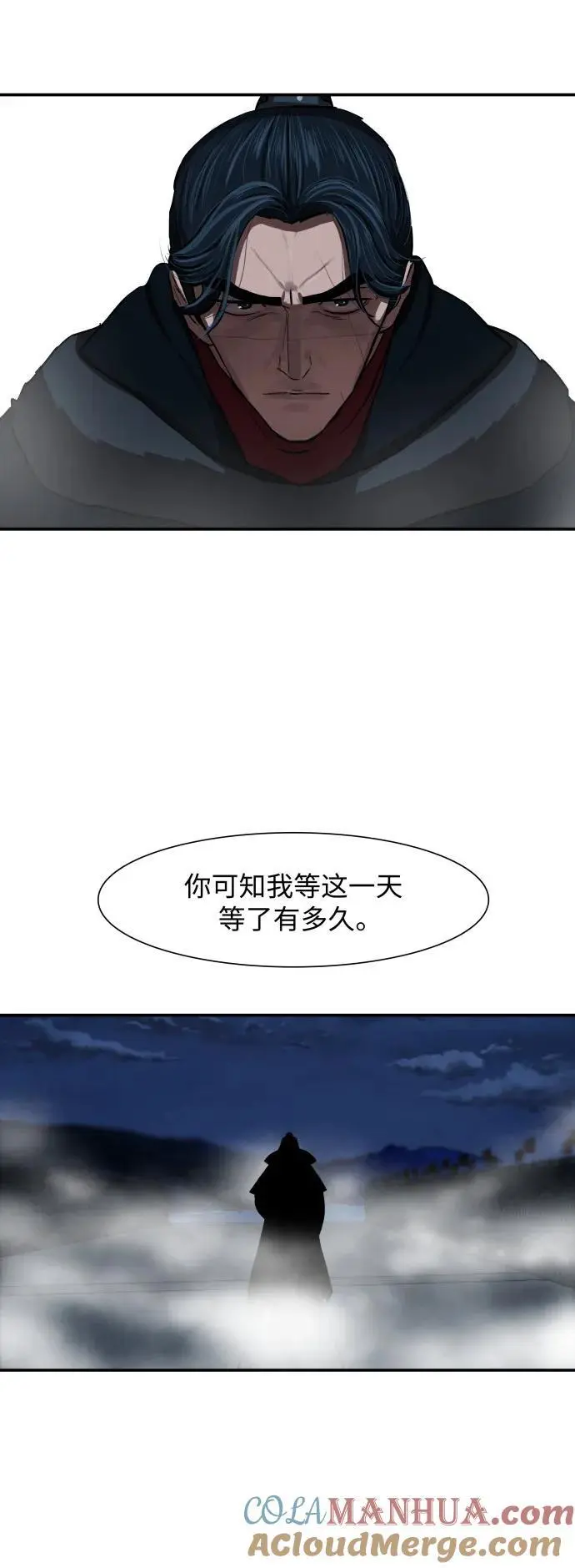 第239话 第37页