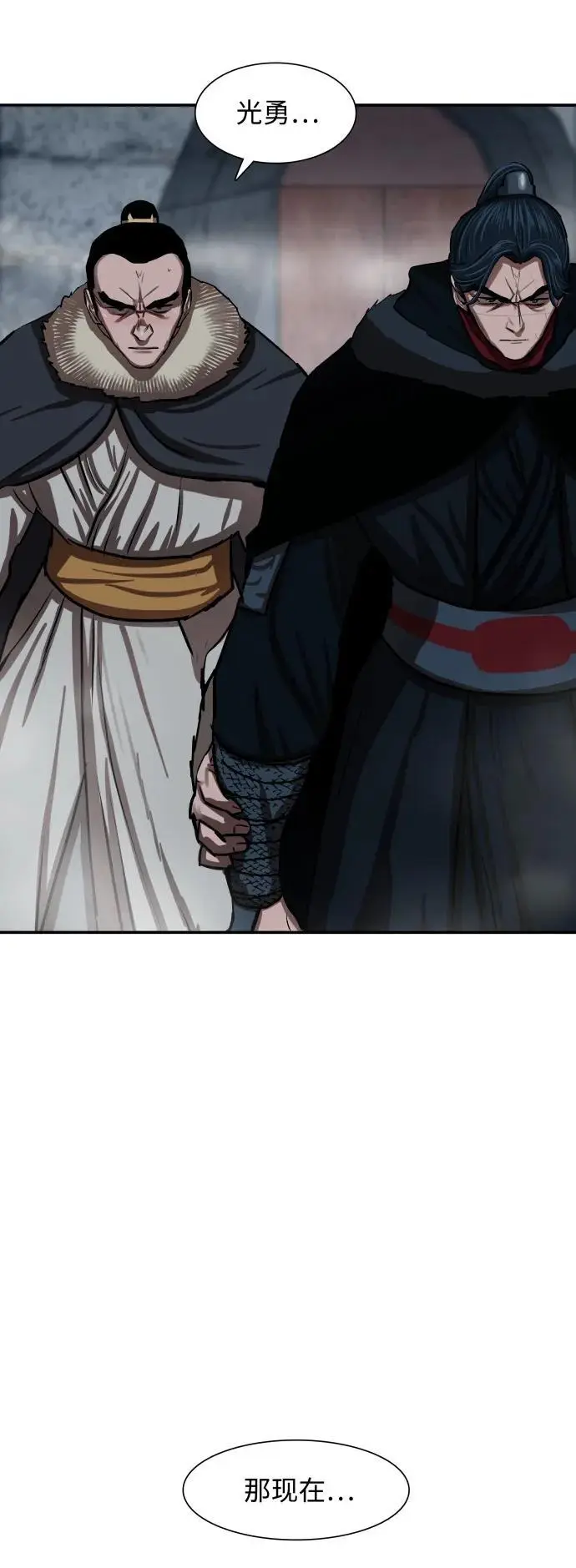 第239话 第44页
