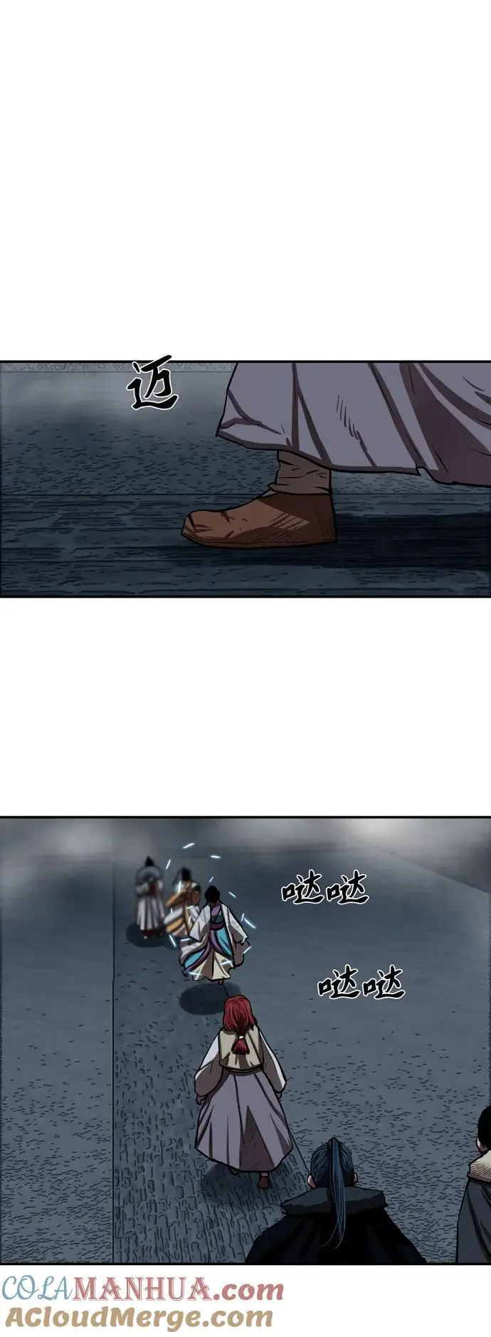 第240话 第13页
