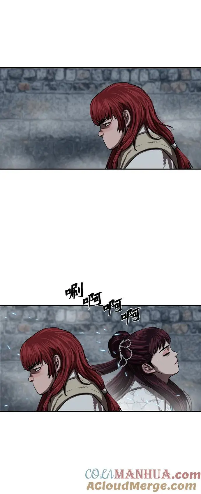 第240话 第16页