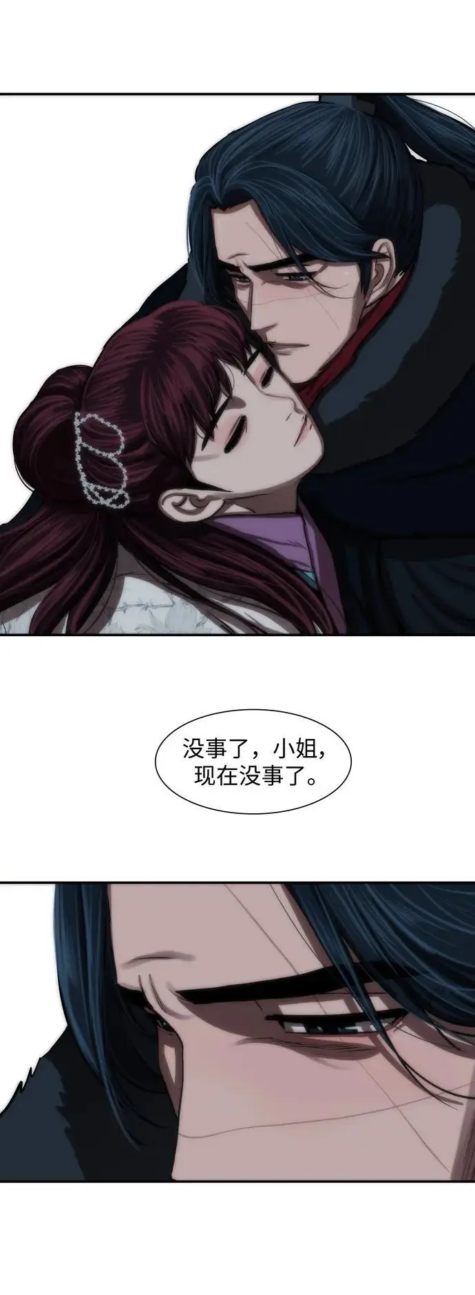 第240话 第21页