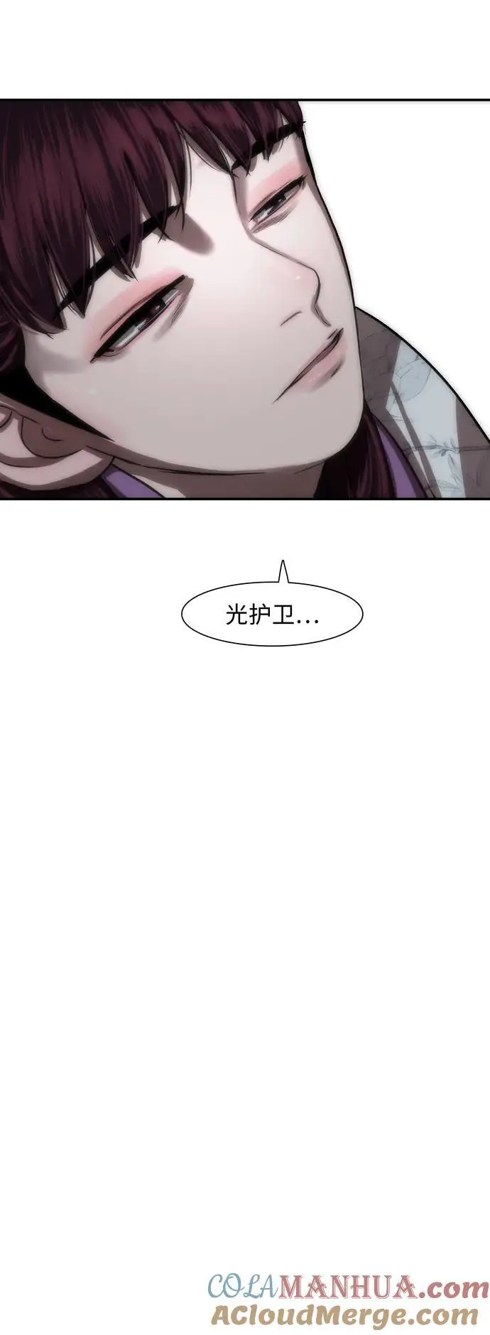 第240话 第22页