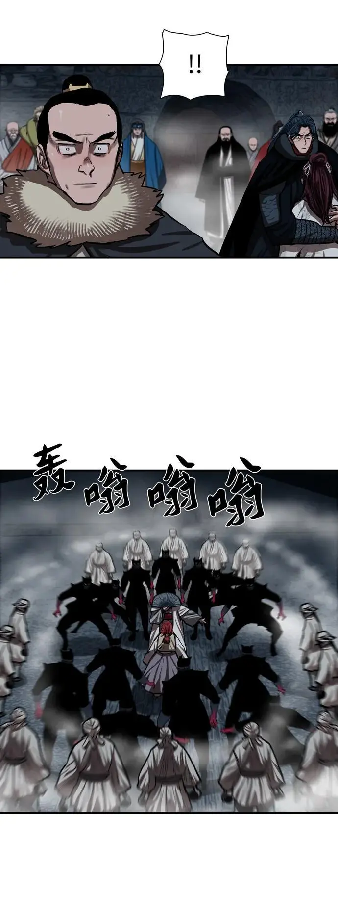 第240话 第26页