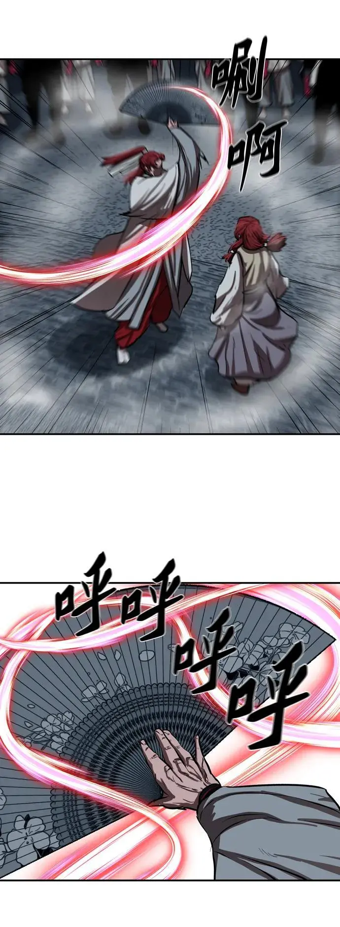 第240话 第35页