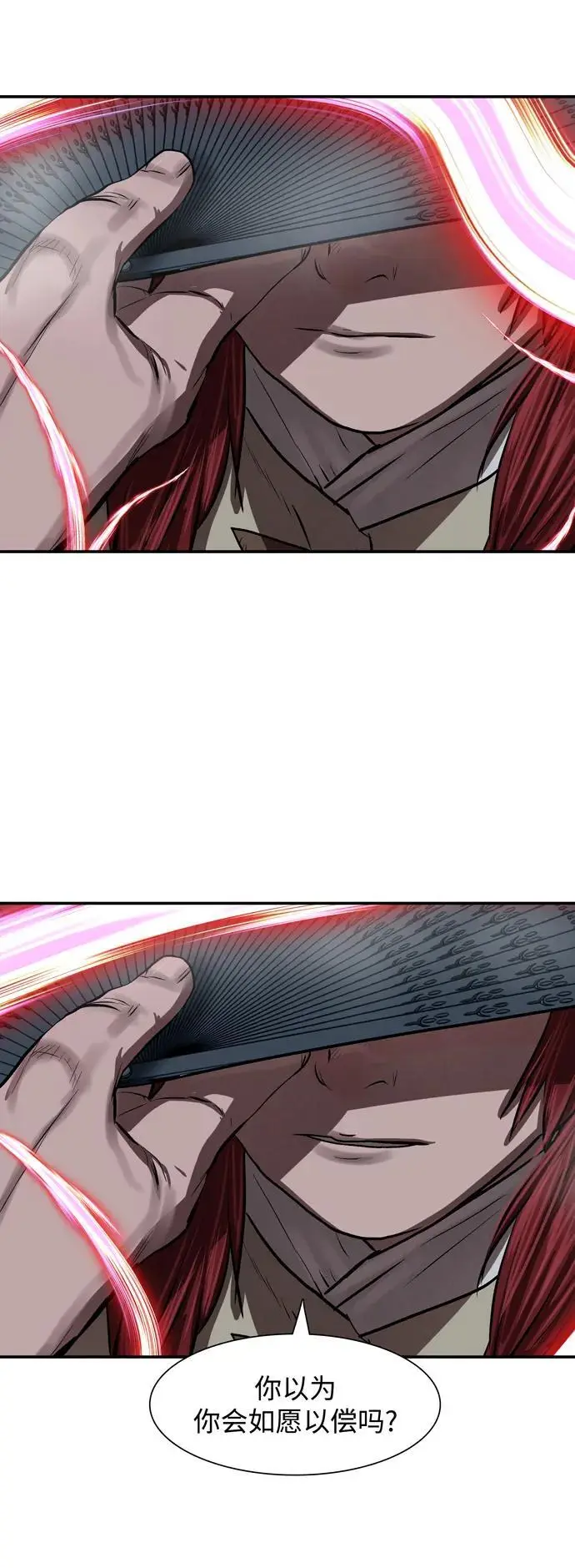 第240话 第38页