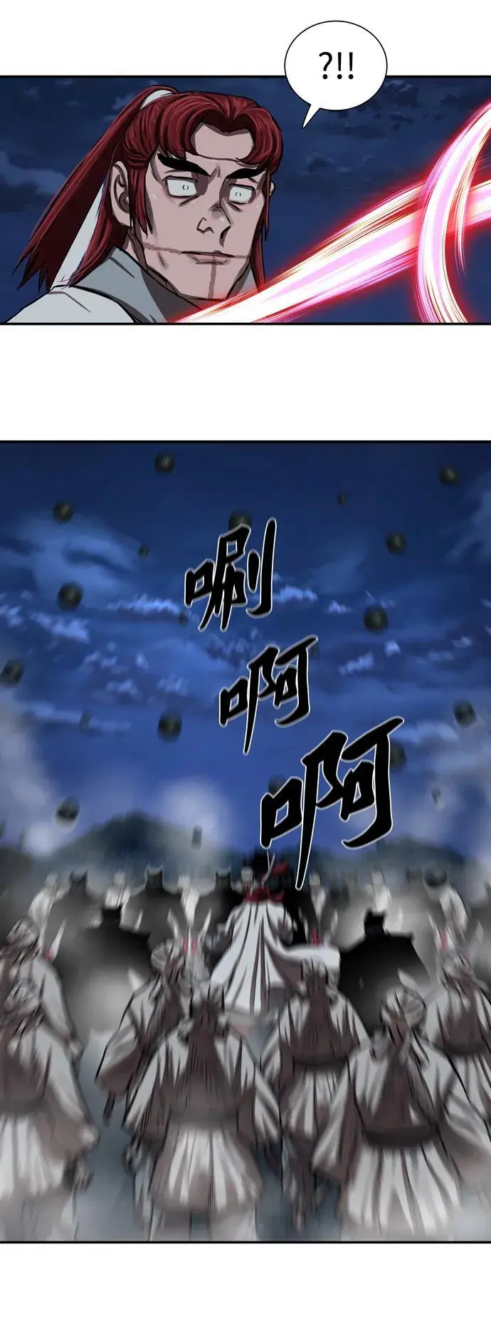 第240话 第39页