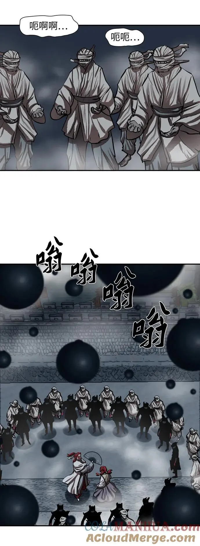 第240话 第40页