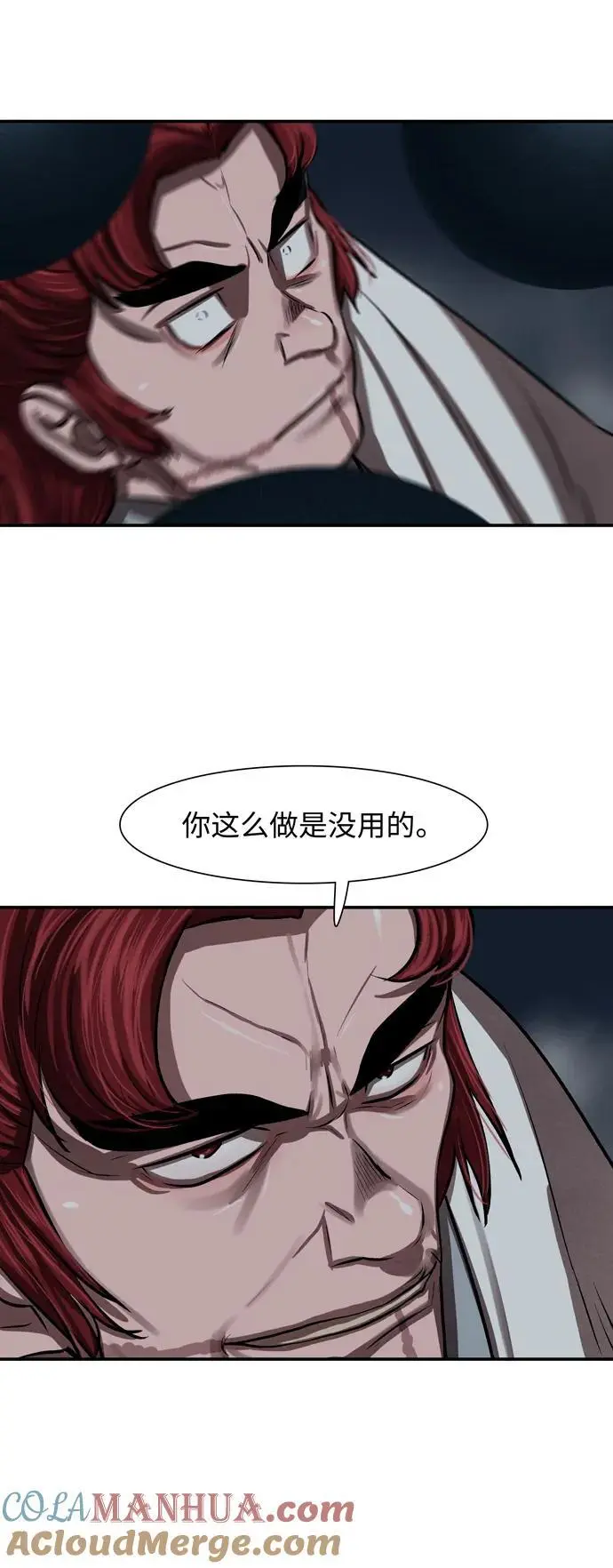 第240话 第43页
