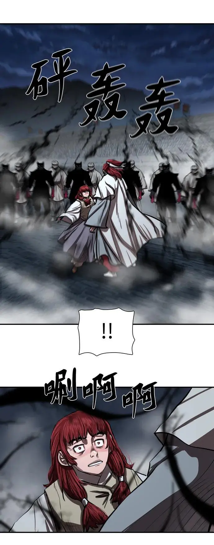 第240话 第44页
