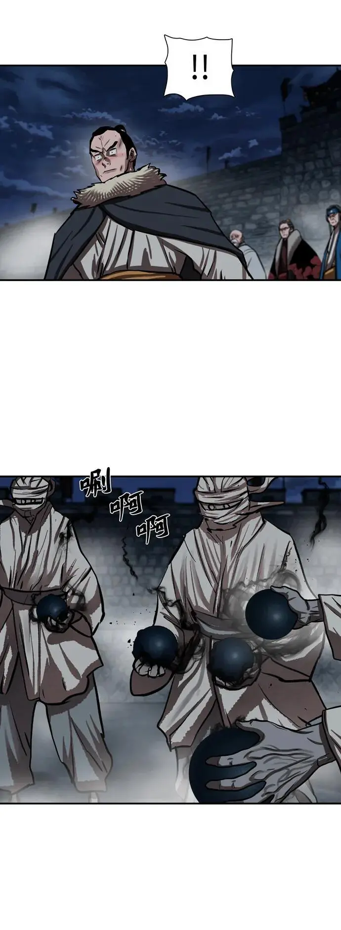 第240话 第45页