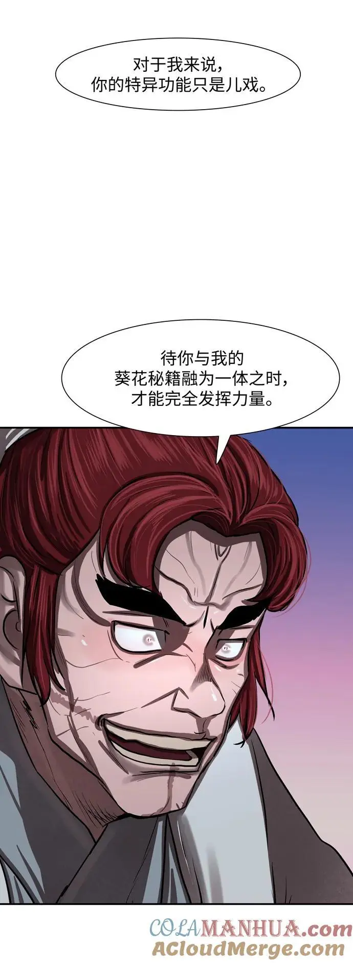第240话 第46页