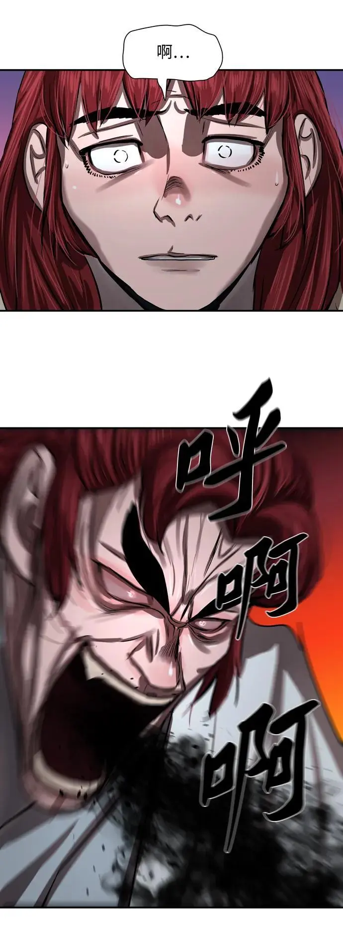 第240话 第47页