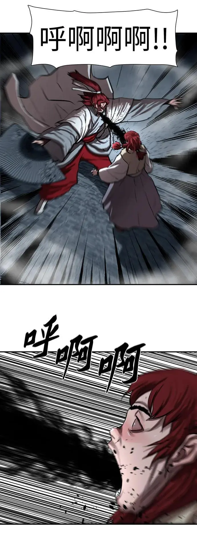 第240话 第48页