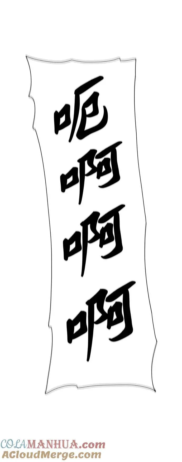 第240话 第49页