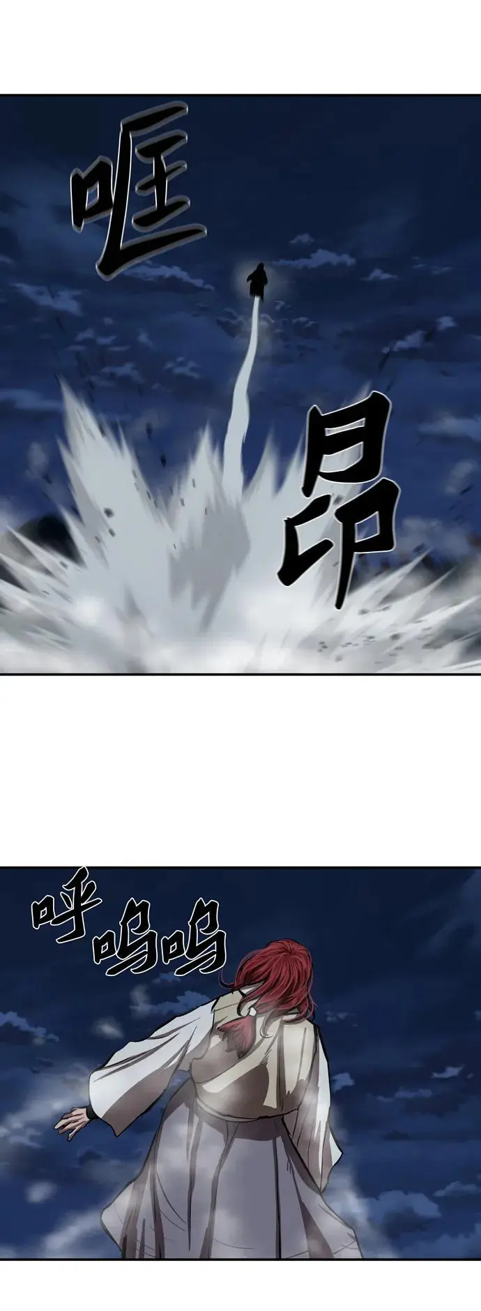 第240话 第50页